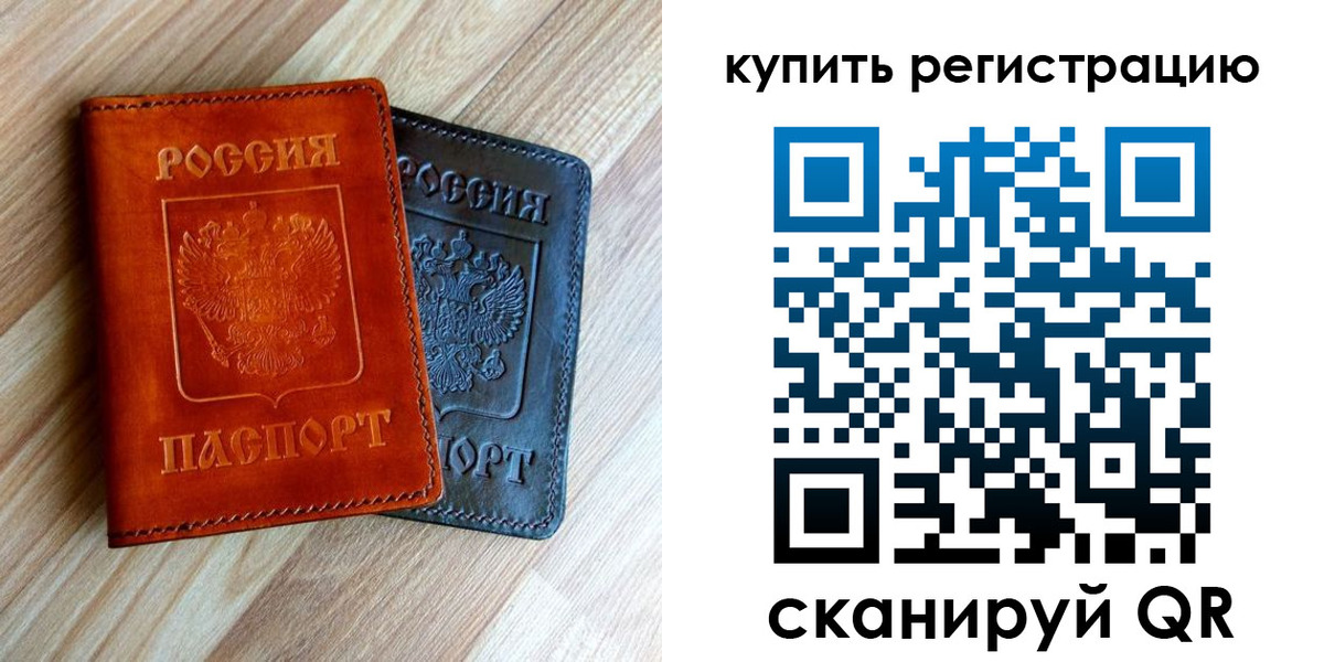 пропишу в квартире в Старой Руссе