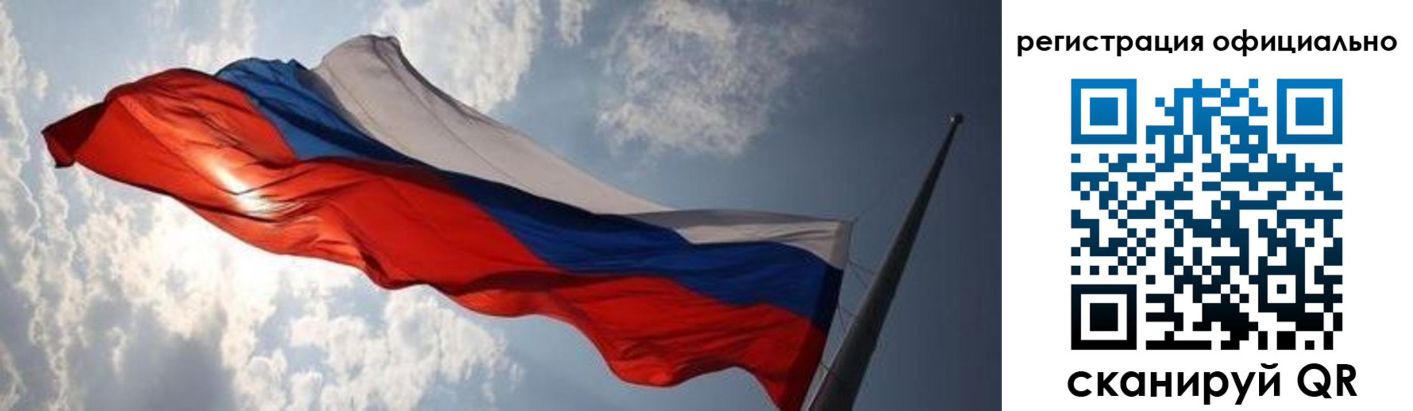 временная регистрация госуслуги в Старой Руссе