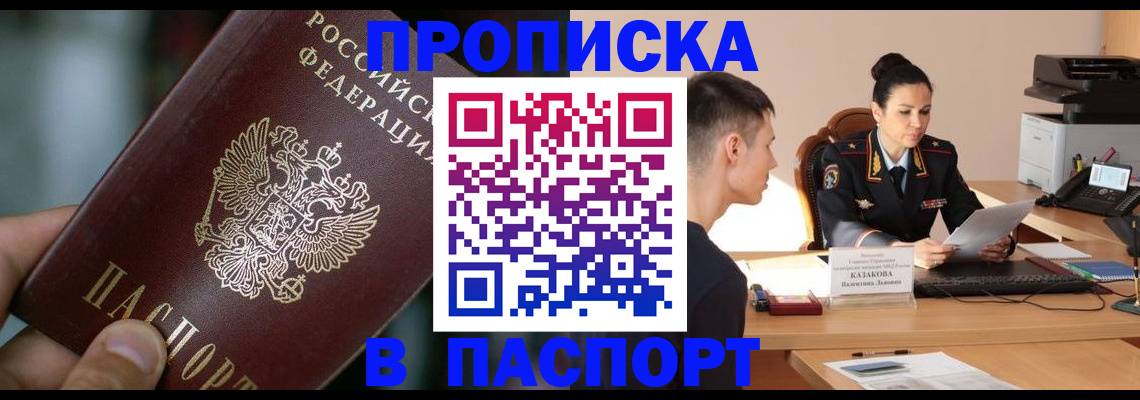 регистрация для дет. сада в Старой Руссе