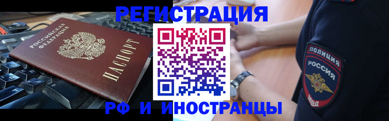 пропишу в квартире в Старой Руссе